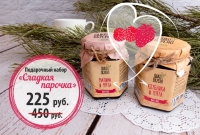 "Сладкая парочка" подарочный набор