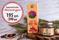 "Таёжный дуэт" подарочный набор
