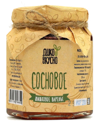 Варенье  из сосновой шишки "Сосновое" 220г