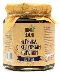 Десерт (мармелад) Черника с кедровым сиропом (содержание ягоды 60%) 200г