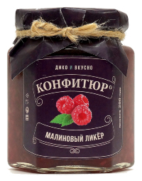 Конфитюр "Малиновый Ликер" 200г