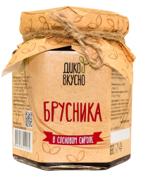 Варенье с Брусникой в сосновом сиропе, 220гр