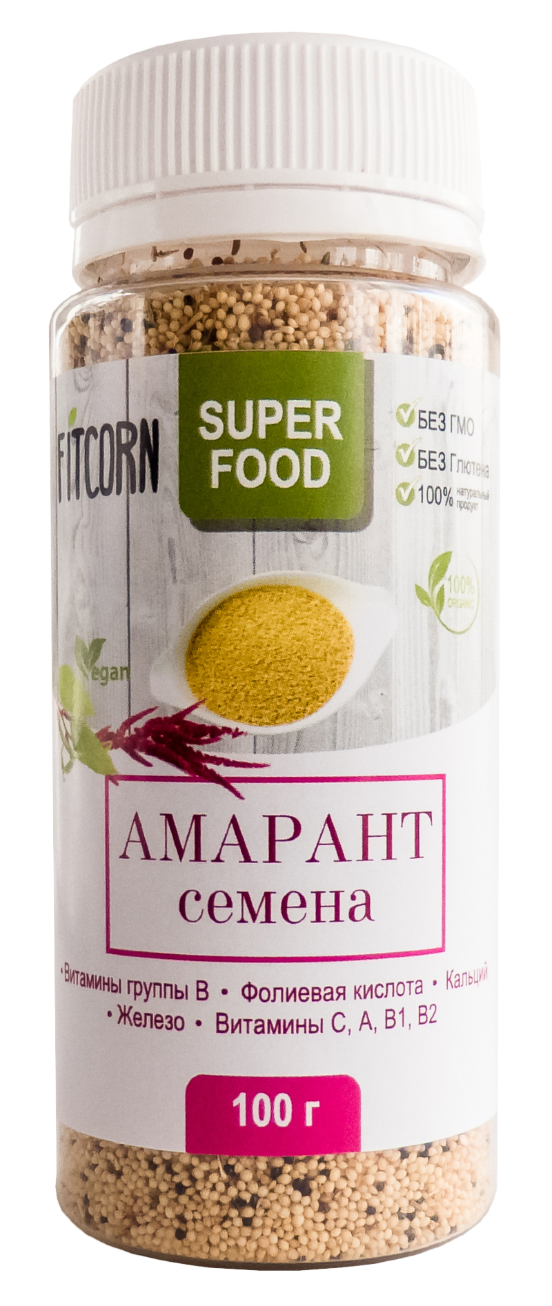 Семена Амаранта  в баночке 100 гр