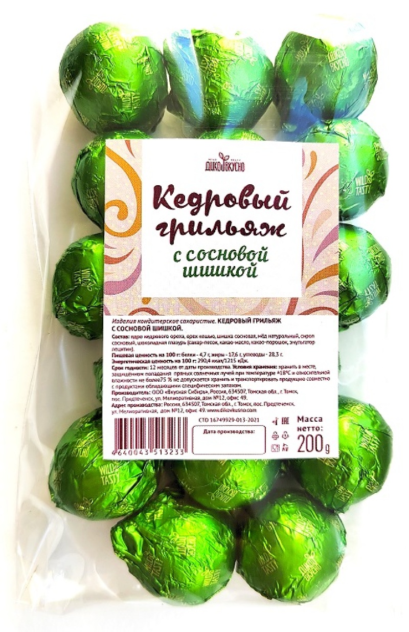 Конфеты Кедровый Грильяж с сосновой шишкой, 200г