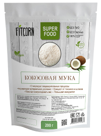 Кокосовая мука 200 гр
