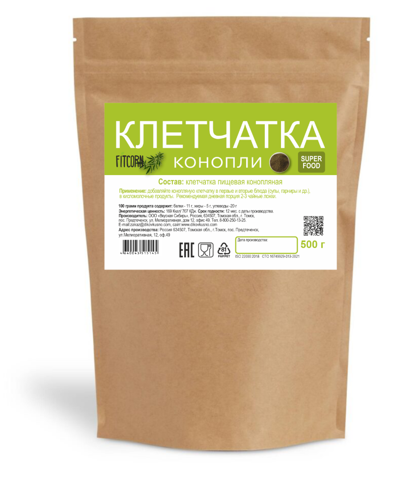Клетчатка конопли 1500 гр