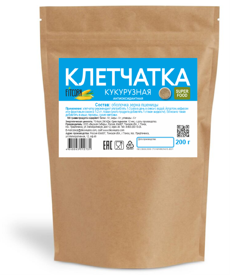 Клетчатка кукурузная для похудения антиоксидант 200г