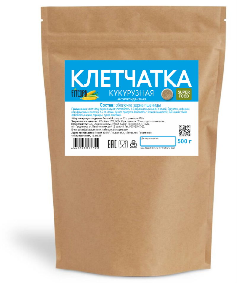 Клетчатка кукурузная для похудения антиоксидант 1500г