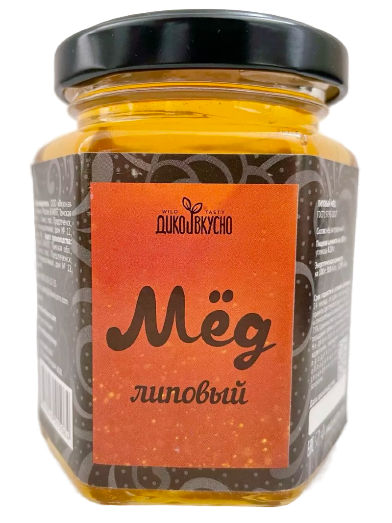 Мед липовый натуральный 250г