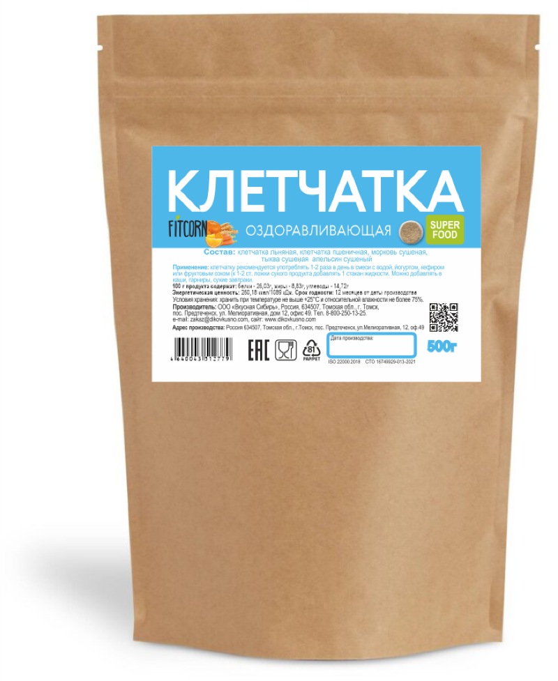 Клетчатка оздоравливающая для похудения 1500г