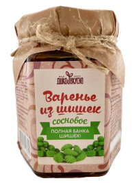 Варенье из сосновых шишек полная банка 220г