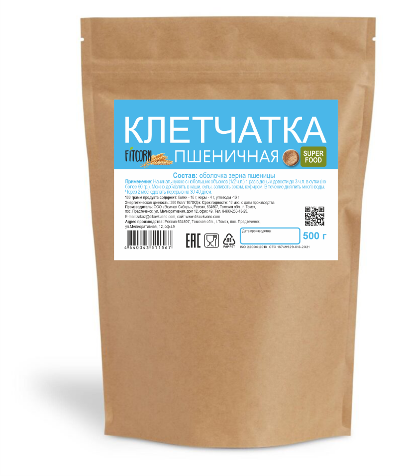 Клетчатка пшеничная 1500 гр