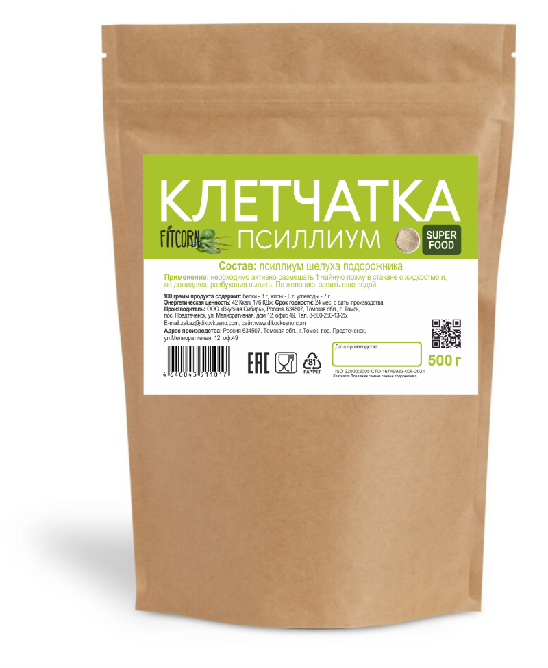 Клетчатка Псиллиум 500 гр