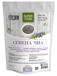 Семена чиа 200 гр