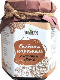 Карамель соленая с кедровым орехом, 220г