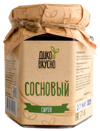 Сосновый сироп 220гр.