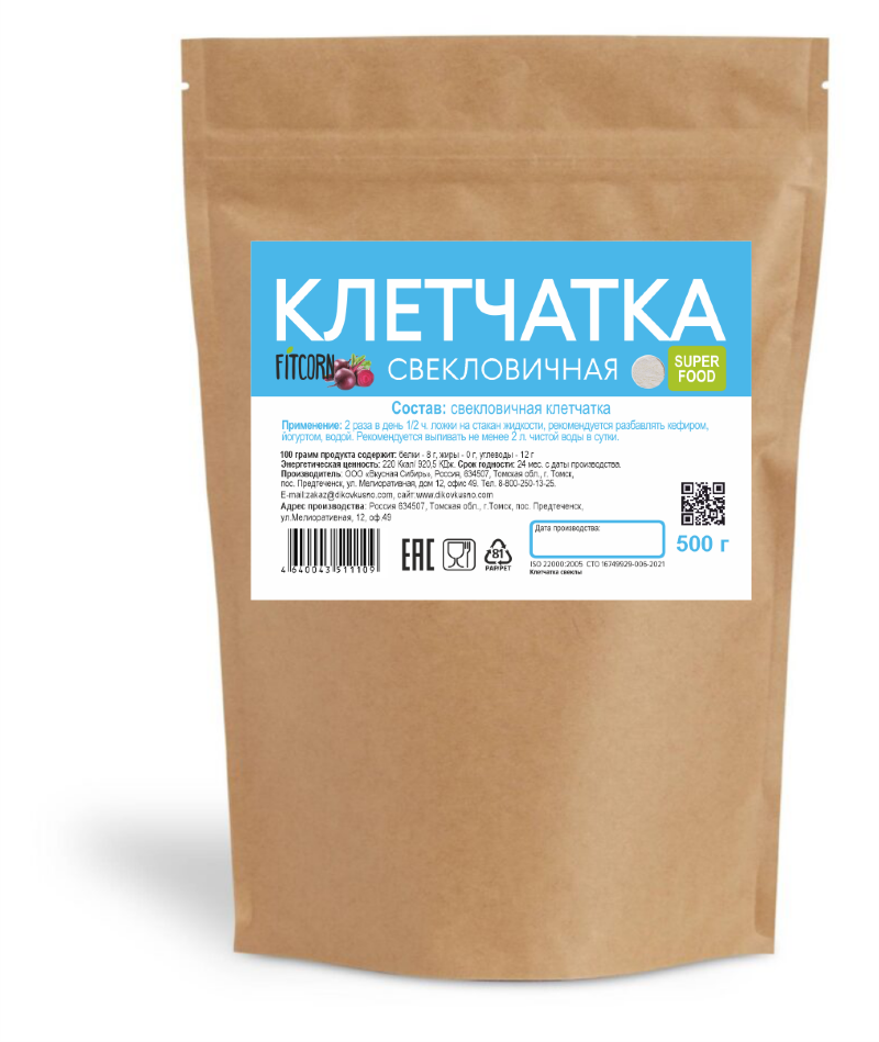 Свекловичная клетчатка 1500 гр